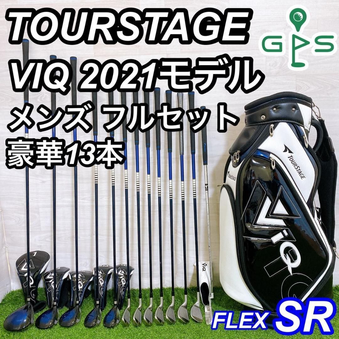 美品 TOURSTAGE VIQ ツアーステージ メンズゴルフセット 13本 - メルカリ