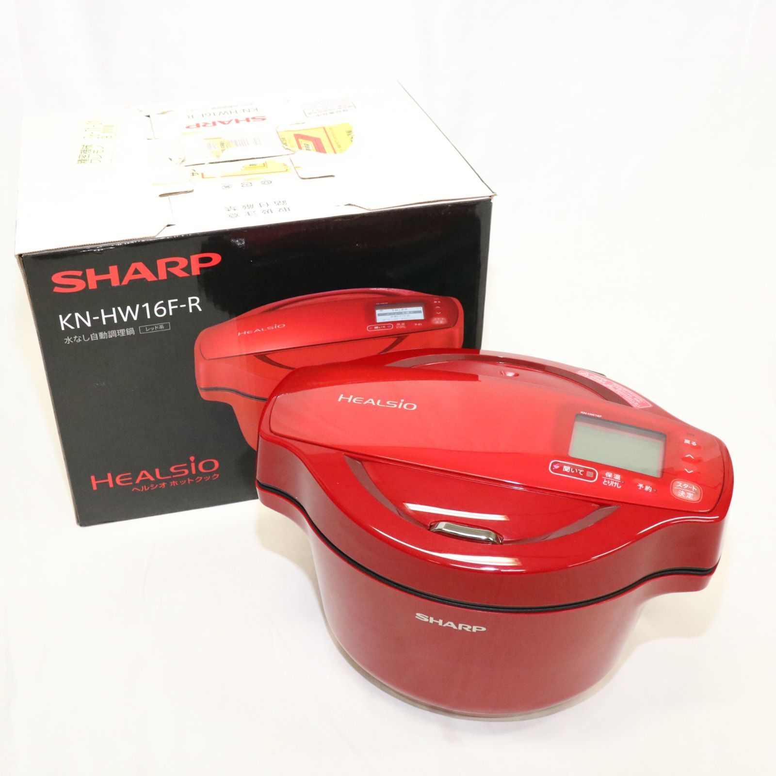 枚数限定 シャープ 水なし自動調理鍋 1.6L ホワイト系SHARP ヘルシオ