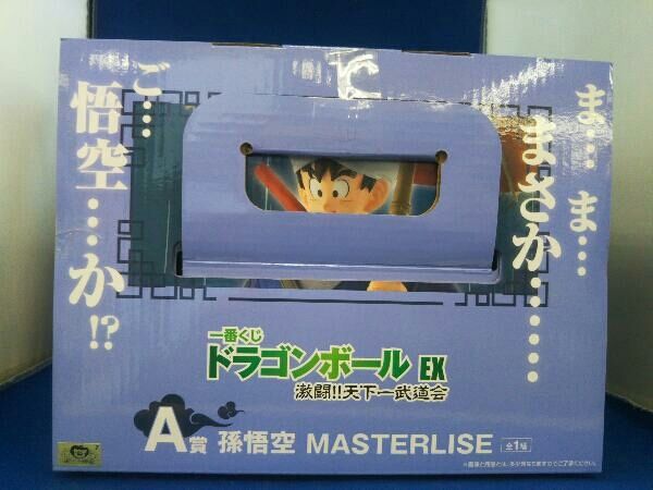 A賞 孫悟空 MASTERLISE 一番くじ ドラゴンボール EX 激闘!!天下