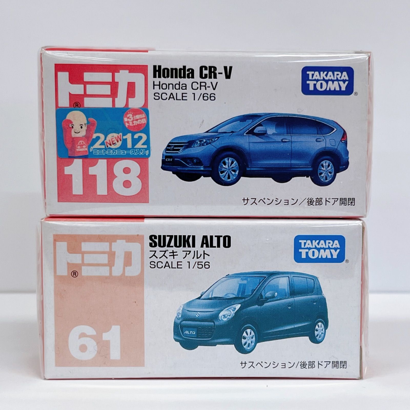 待望の再入荷! 1/18ミニカー2台セット！(おまけ付き！) - crumiller.com