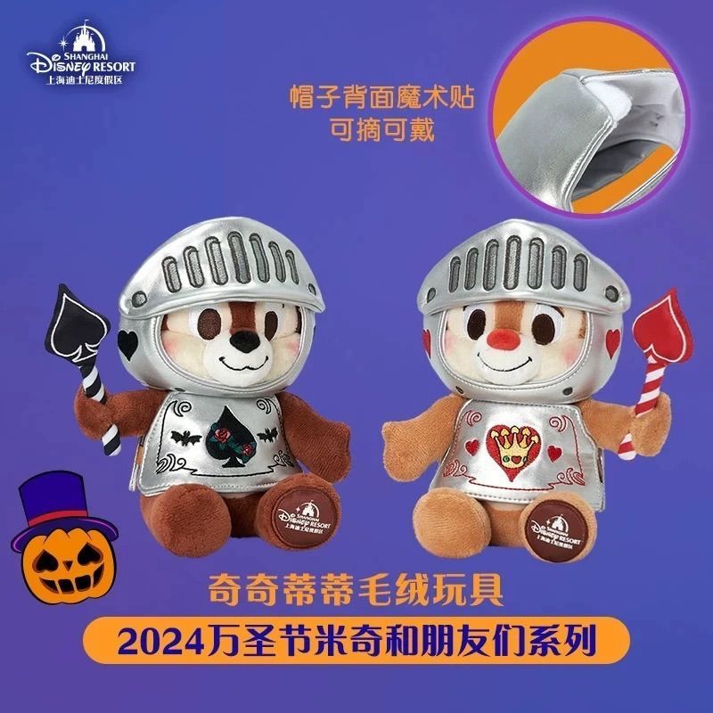 Disney “2024 Halloween ハロウィン限定” 上海ディズニー限定