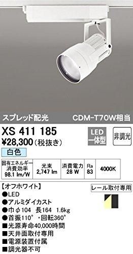 5営業日で発送 ODELIC オーデリック LEDスポットライトXS411185