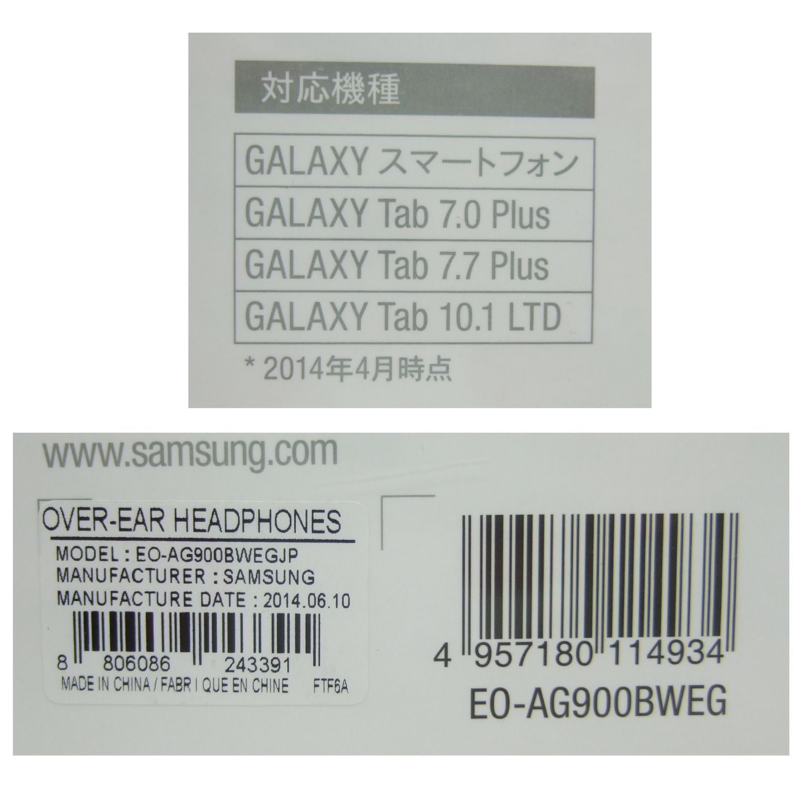 Samsung Level OVER 購入 Bluetooth接続ヘッドフォン ワイヤレスヘッドホン