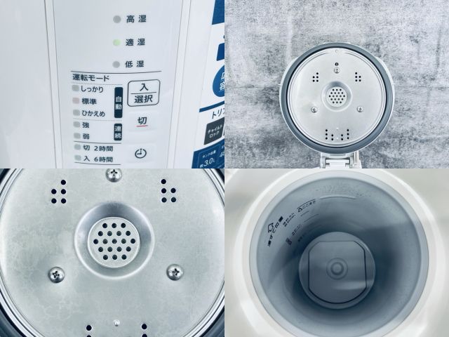 スチーム式加湿器 動作保証 ZOJIRUSHI 象印 EE-RU50 ベーシックタイプ ホワイト 製 3.0L | 514497 WWW_KANDAIZUMI_COM