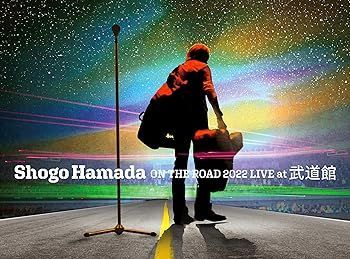 【】(未使用･未開封品)ON THE ROAD 2022 LIVE at 武道館 (完全生産限定盤) (Blu-ray) 浜田省吾; 浜田省吾: