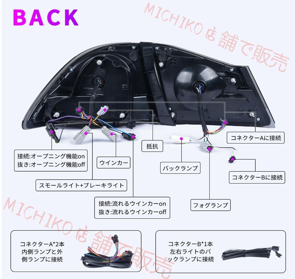 シビック FD1 FD2 タイプ R FD3 用テールランプ 純正交換 ポン付 流れるウインカー オープニング機能 ON OFF 可 全 LED 左右 2 点セット 2006–2011 年対応 FFCRYSTALESIA_COM