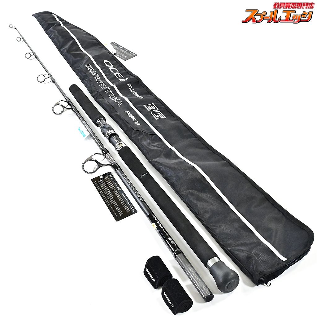 【シマノ】 20オシアプラッガー BG S73XXH ブルーフィンツナ SHIMANO  