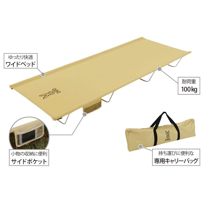ベージュ