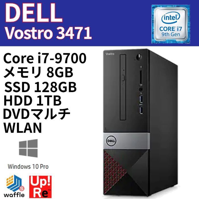 デスクトップPC DELL vostro3471 - デスクトップ型PC