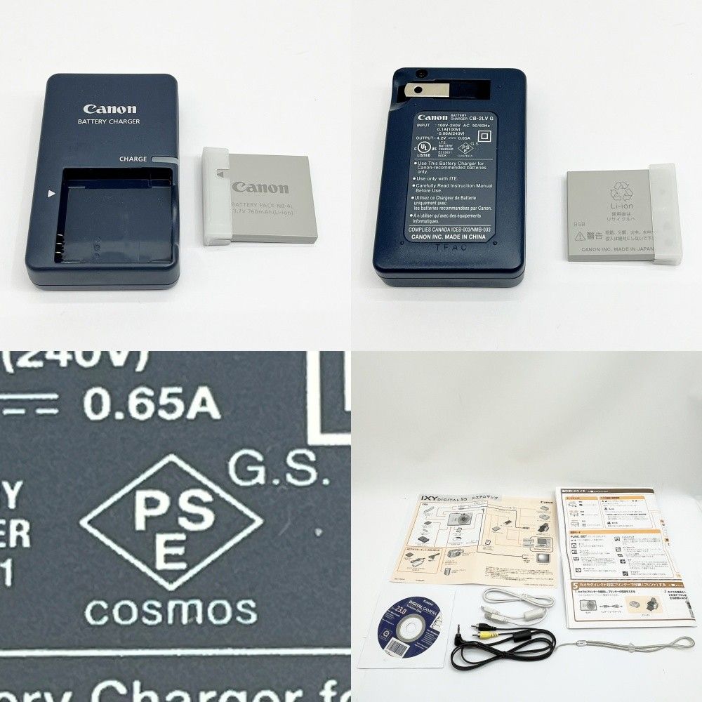 ◇◇CANON キャノン IXY DIGITAL 55 コンパクトデジタルカメラ