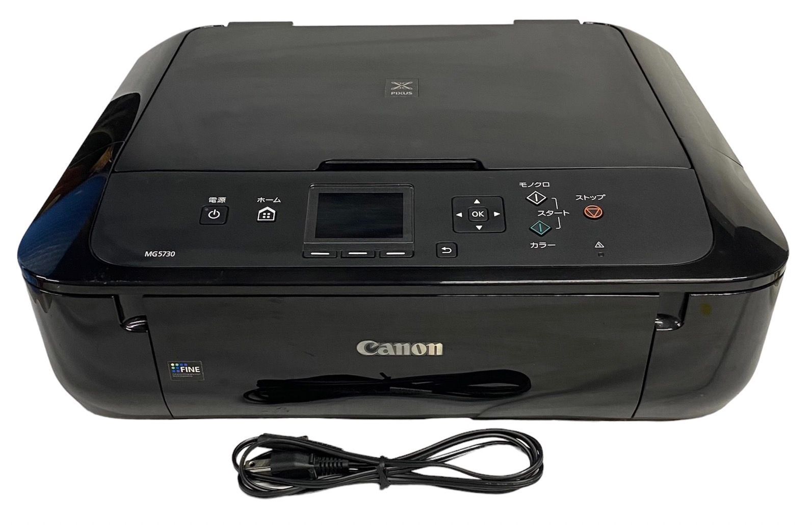 キヤノン インクジェットプリンター複合機 ピクシス MG5730 ホワイト PIXUS A4 5色ハイブリッド スキャン機能 Canon 1908LS207 Canon インクジェットプリンター複合機 PIXUS MG5730 BS ブラック