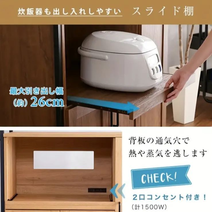 ラック
