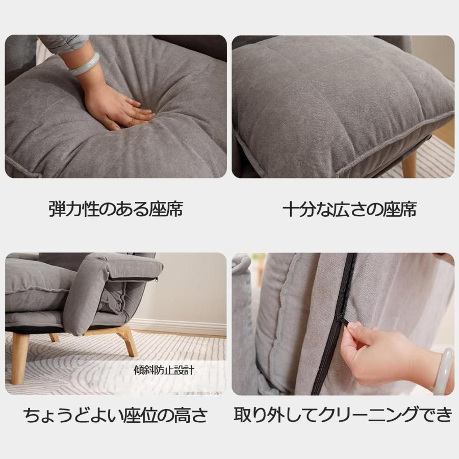 人がダメになるソファ