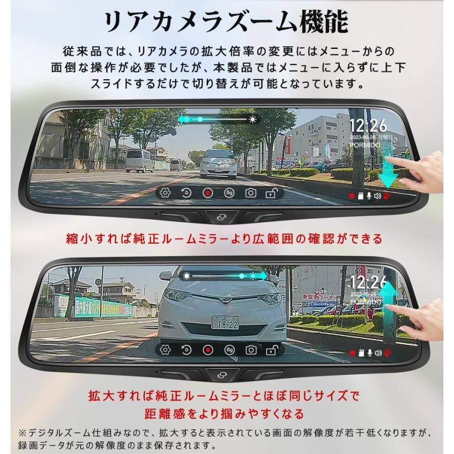 2カメラ