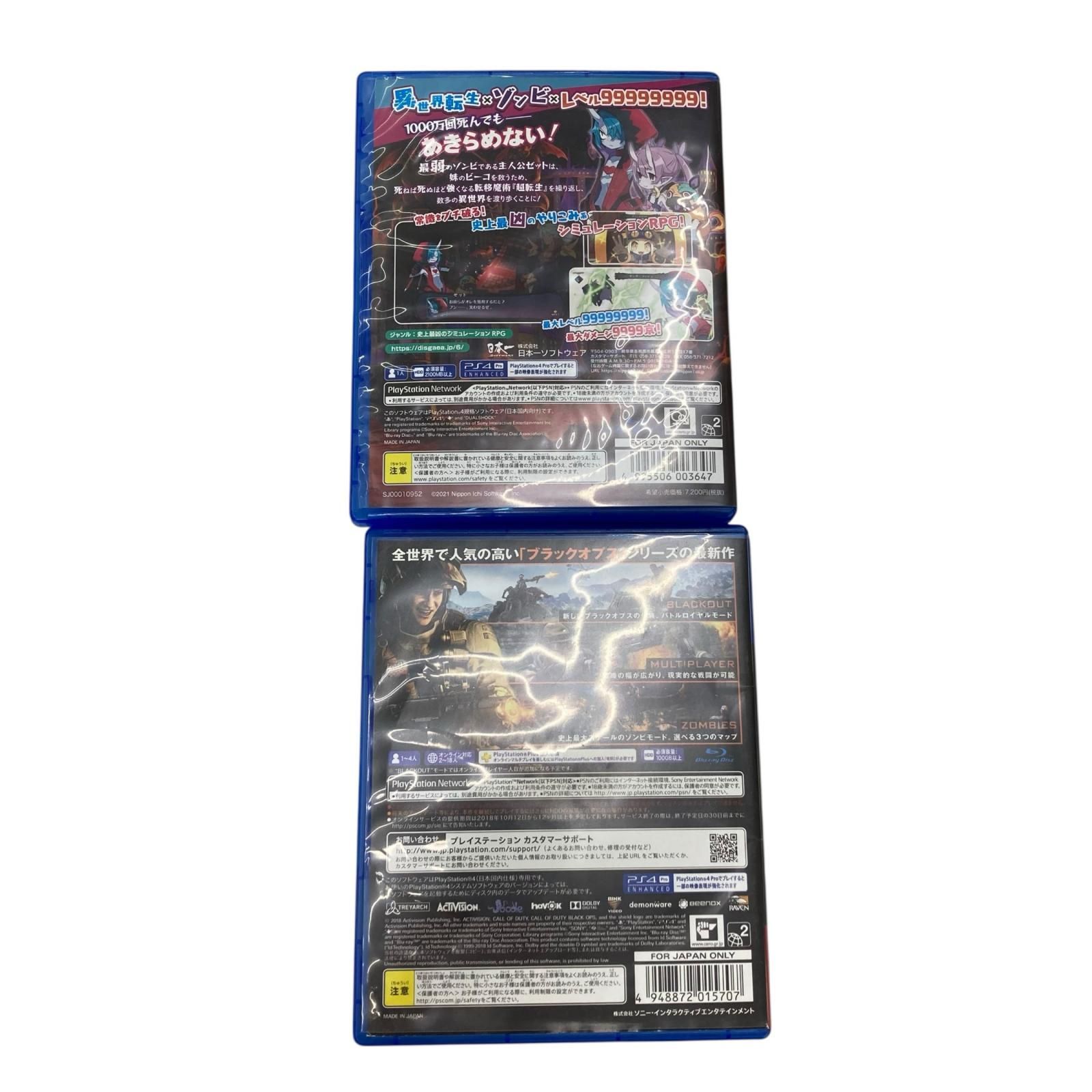 186000 現状品 PlayStation4 ソフト 5点まとめ売り - メルカリ