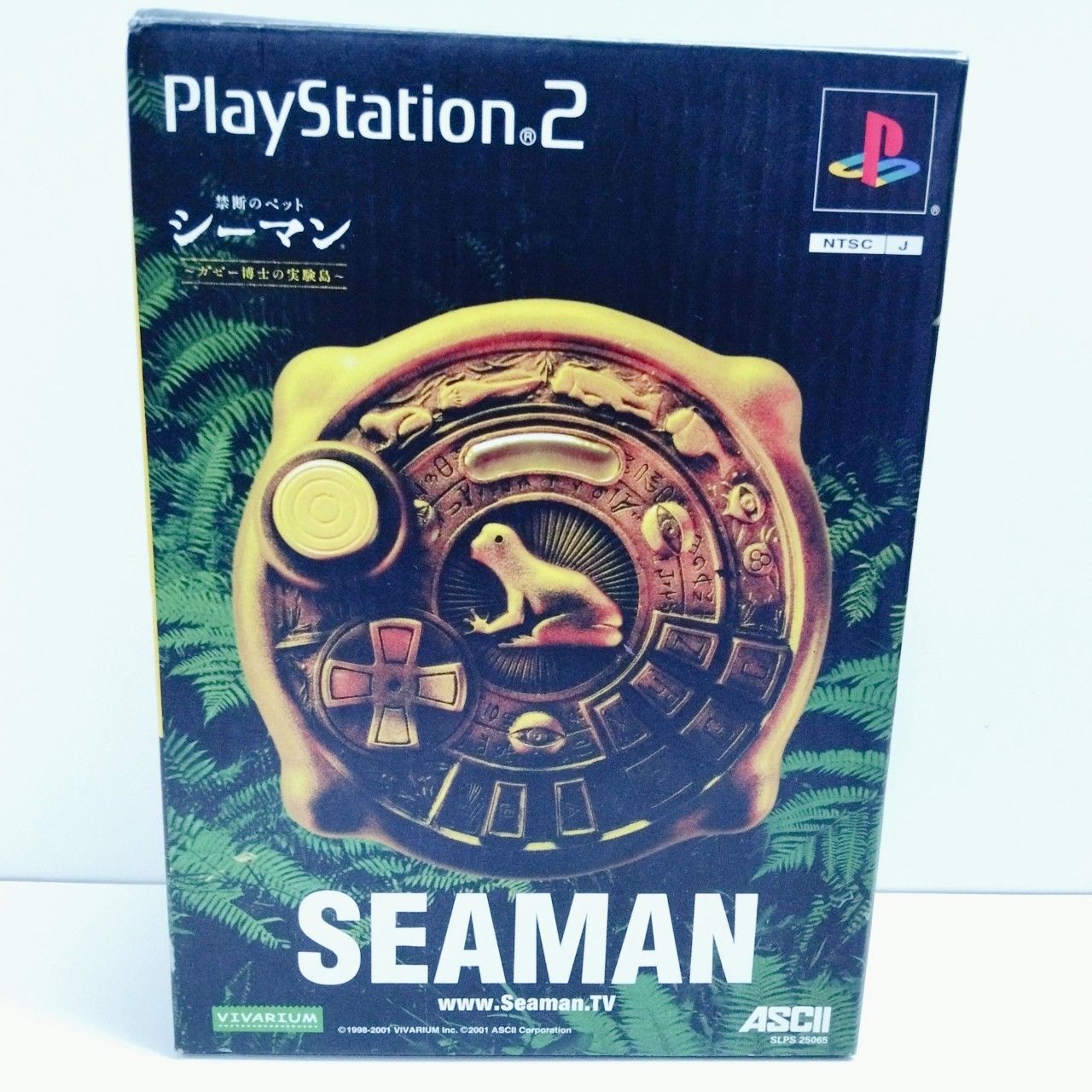 1209イ) SEAMAN 禁断のペット シーマン ガゼー博士の実験島 シー