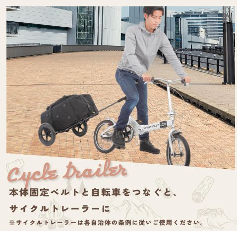 キャンプ