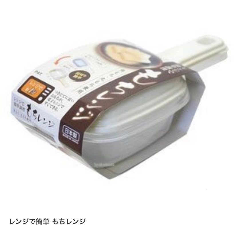 イノマタ化学(Inomata-k) フラットリテイル　レンジで簡単 もちレンジ-3