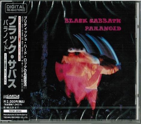 購入 【CD】パラノイド