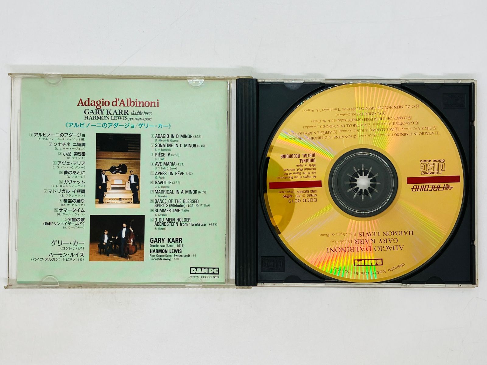 ゴールドCD アルビノーニのアダージョ ゲリー・カー / GARY KARR