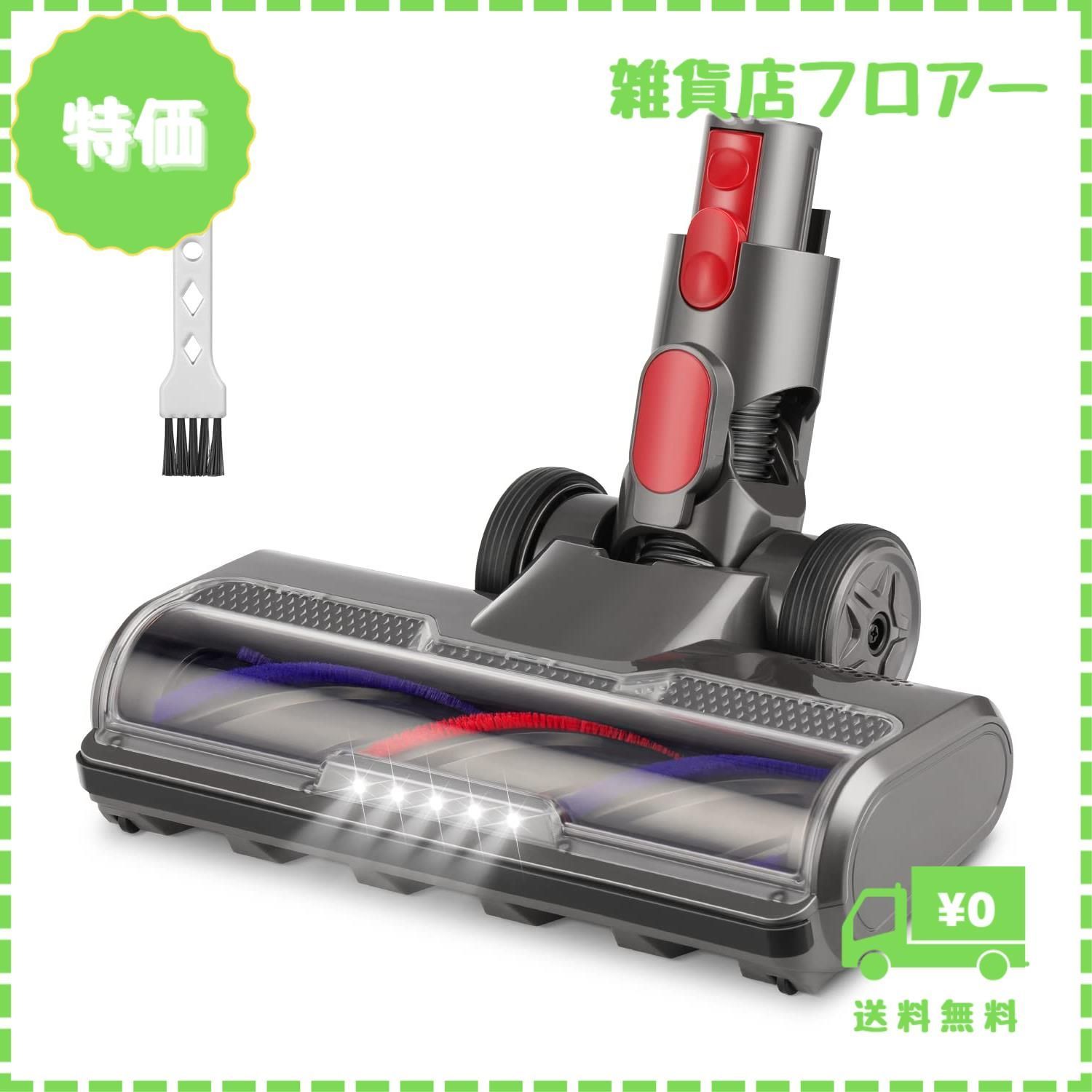 迅速発送】ダイソン v7 ヘッド 【2024最新強化版】 Dyson V7 V8 V10 V11 V15 シリーズ専用 掃除機ヘッド  ソフトローラークリーナーヘッド LEDモーターヘッド 交換部品 アクセサリー 互換品 - メルカリ