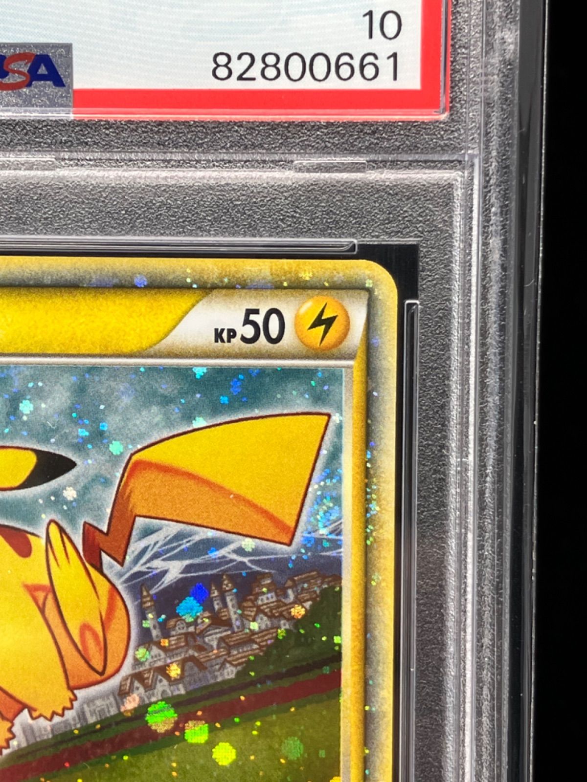 ピカチュウワールド PSA10 ピカチュウ セブンイレブン版 ドイツ語 2010