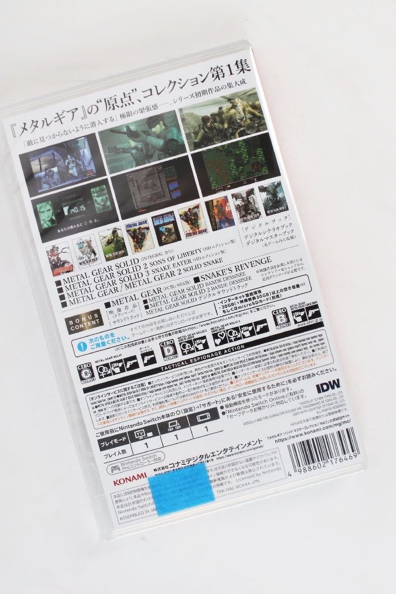 Nintendo Switch METAL GEAR SOLID MASTER COLLECTION Vol.1 メタルギア ソリッド マスターコレクション 任天堂 R2410-017