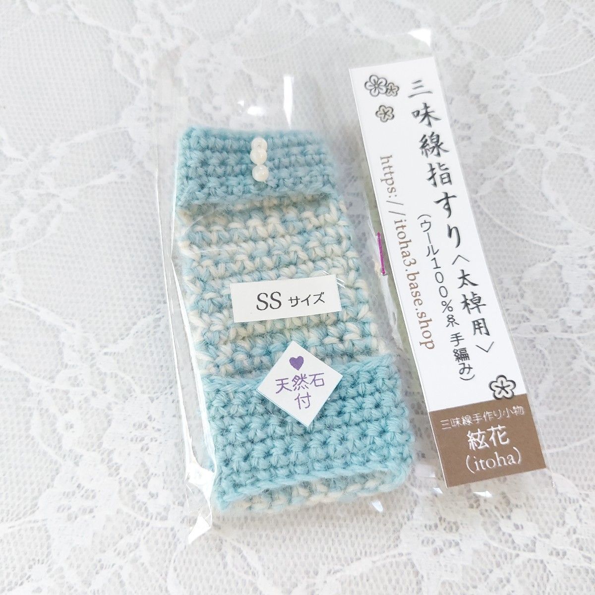 津軽三味線 指すり〈SS:やや小さい女性size〉天然石付☆サンプル品お 