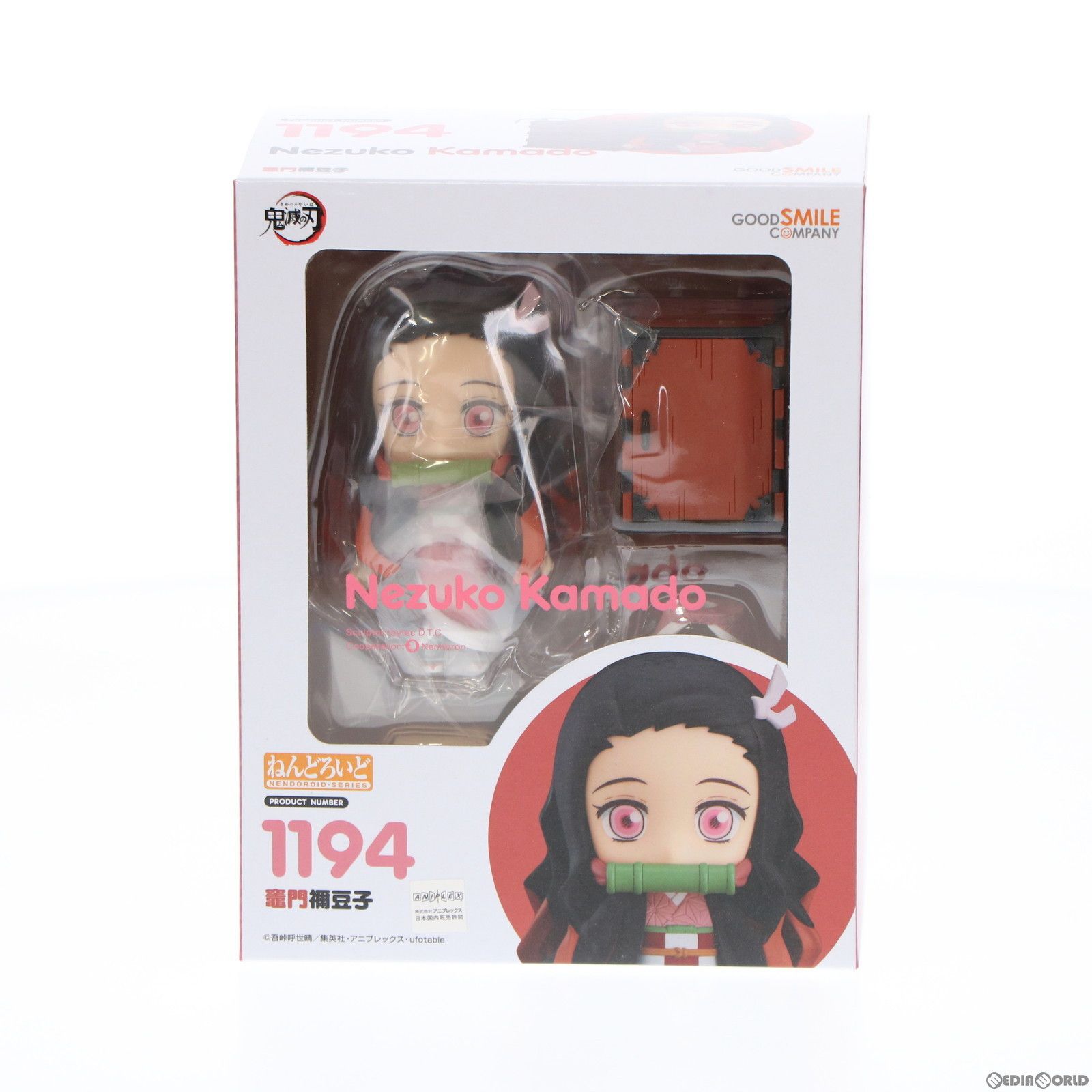二次受注) ねんどろいど 1194 竈門禰豆子(かまどねずこ) 鬼滅の