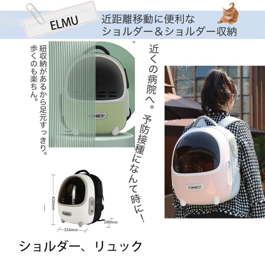 飛び出し防止機能を備え