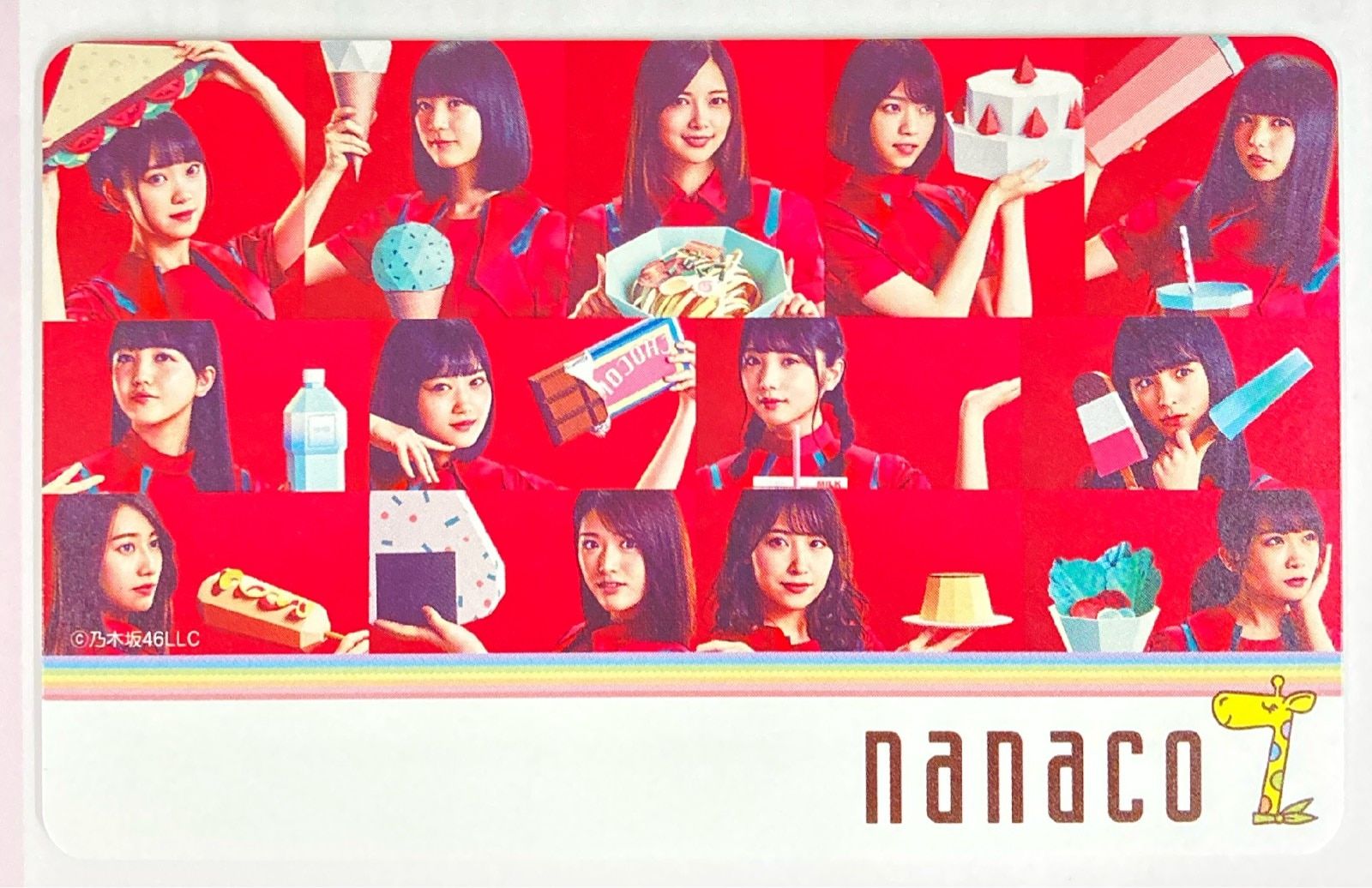 乃木坂４６ nanacoカード 乃木坂46 nanacoカード - メルカリ