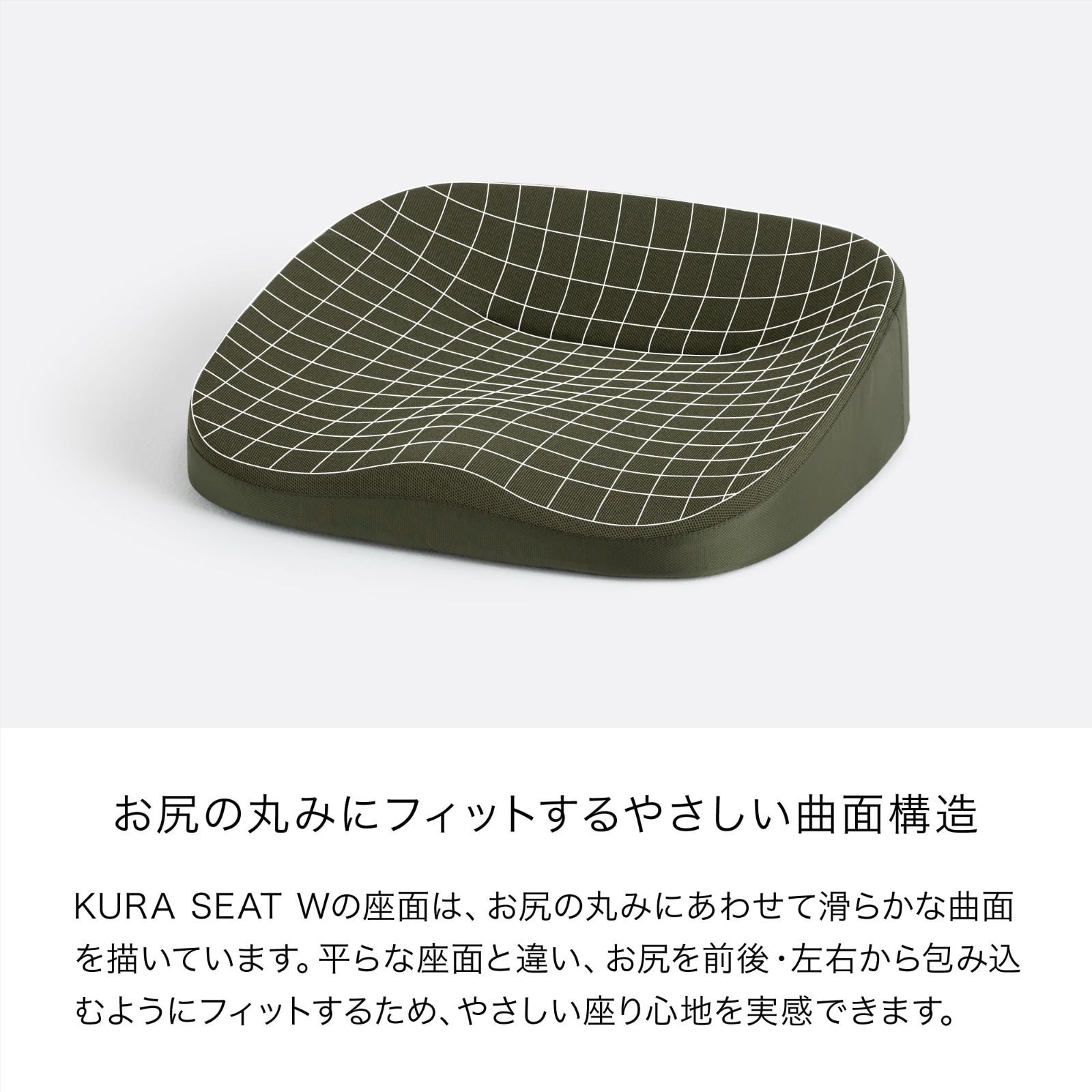 マット