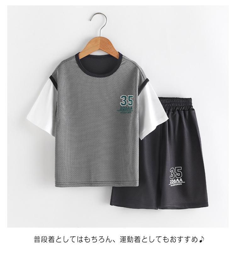 バスケ 上下セット バスケットボールウエア キッズ 男の子