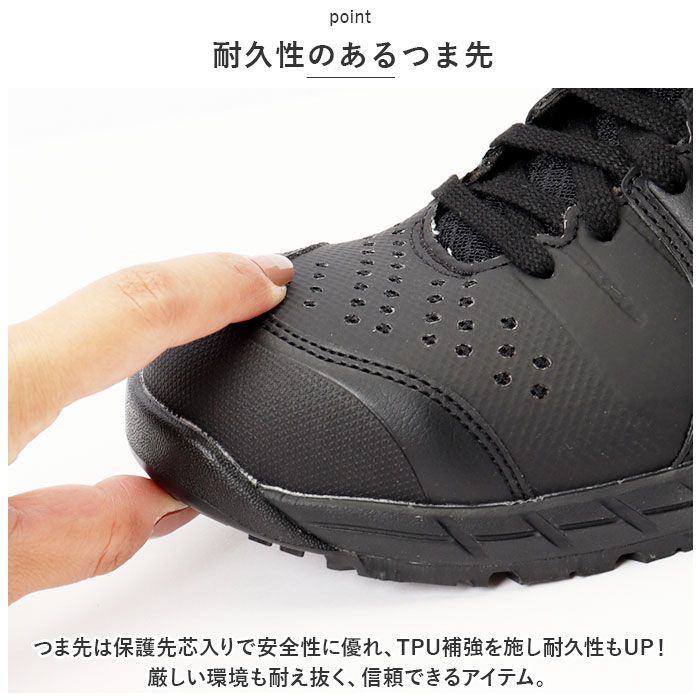 ☆ 27cm ☆ asics 安全靴 cp113 安全靴 アシックス asics CP113