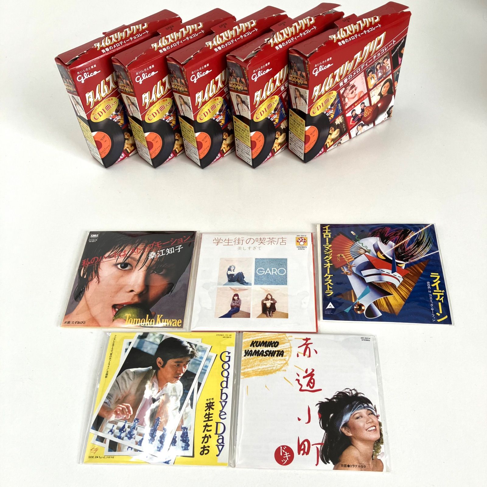 Amazon.co.jp: 食玩CDSタイムスリップグリコ 青春のメロディー第
