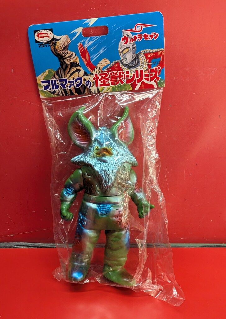 ブルマァク ブルマァクの怪獣シリーズ ウルトラセブン イカルス