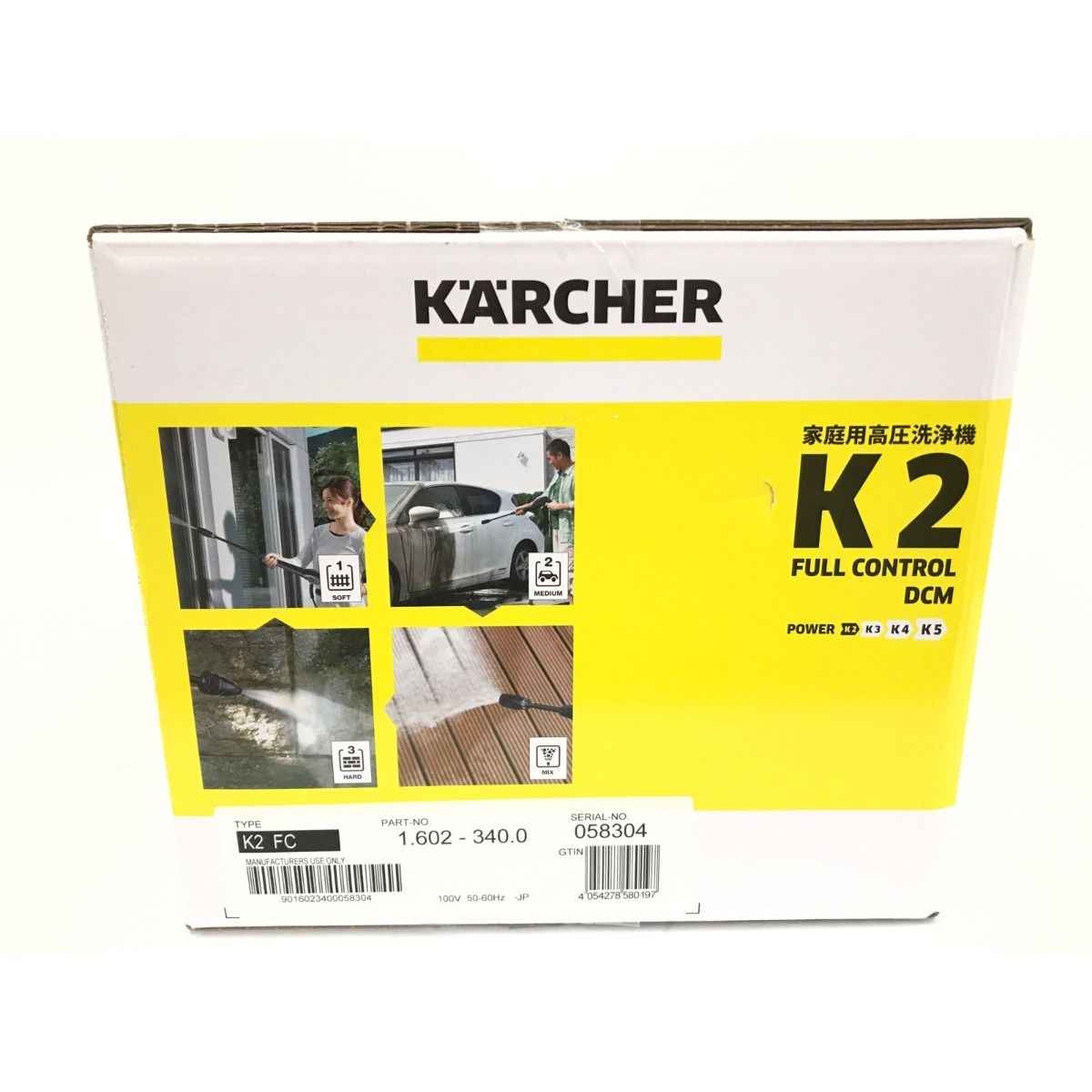 KARCHER 高圧洗浄機 K2 Full Control DCM