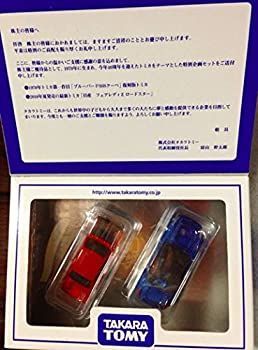 中古】「非常に良い」トミカ 40周年記念 2010年 株主優待限定企画 2台