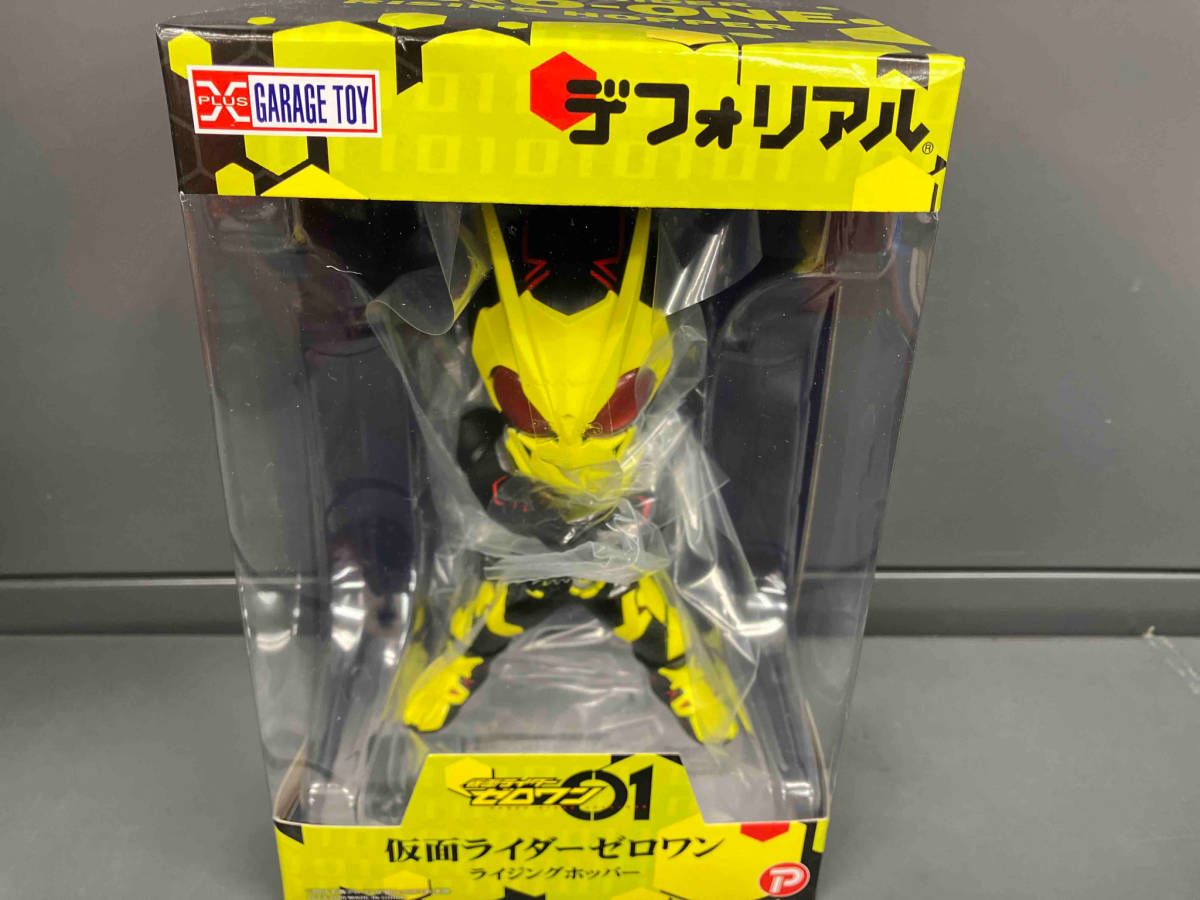 【プレバン限定】デフォリアル 仮面ライダーゼロワン ライジングホッパー 抽選販売】デフォリアル 仮面ライダーゼロワン ライジング
