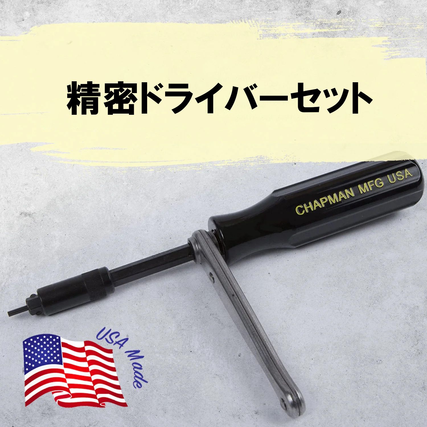 一家に1個あれば安心