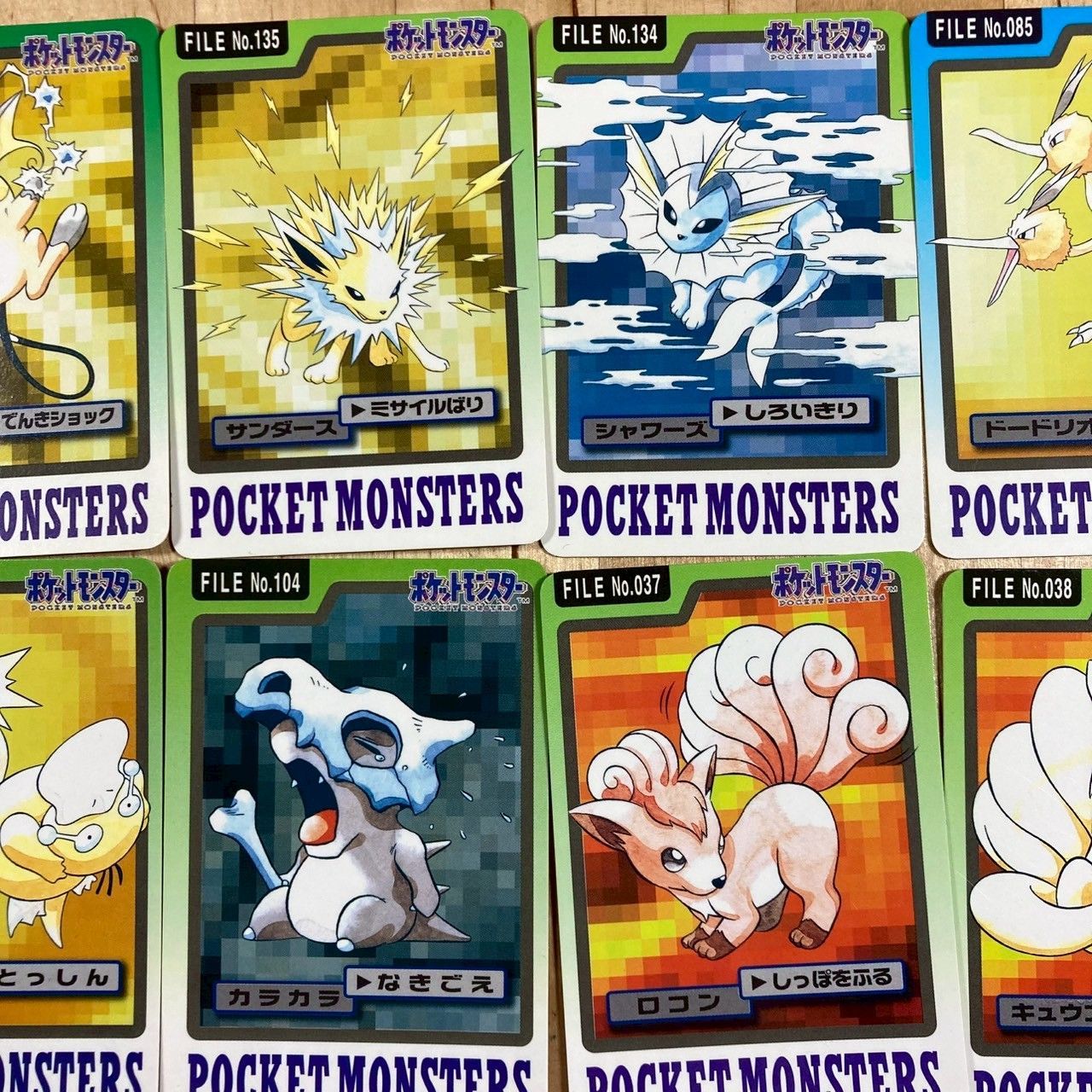 【普通-良品】ポケモンカードダス　 9枚まとめ売り 普通-良品】ポケモンカードダス 9枚まとめ売り - メルカリ