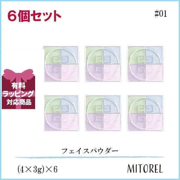 ジバンシイ GIVENCHY  プリズムリーブル 6本セット (4×3g)×6#01 パステルシフォン誕生日 プレゼント ギフト