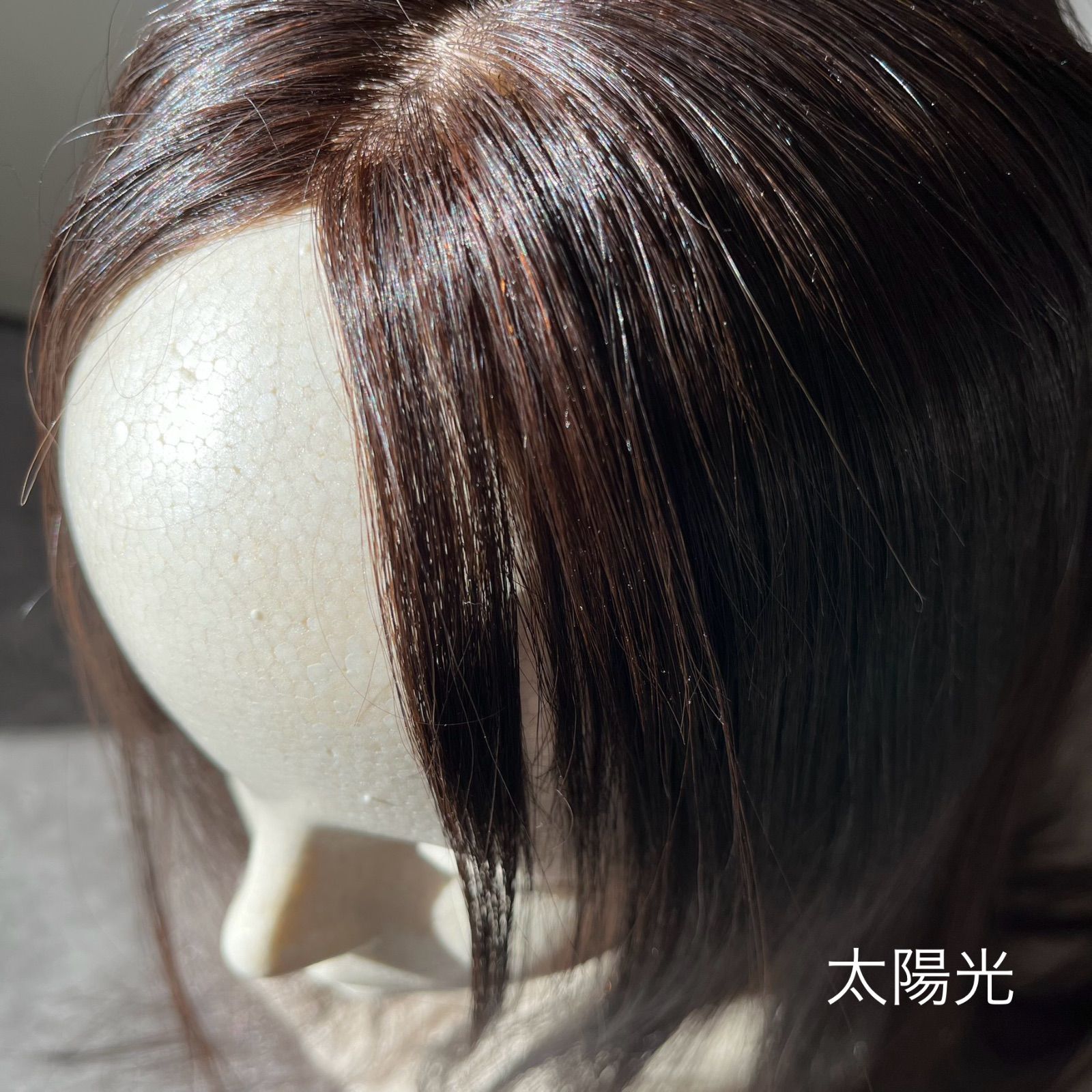 分け目も自由