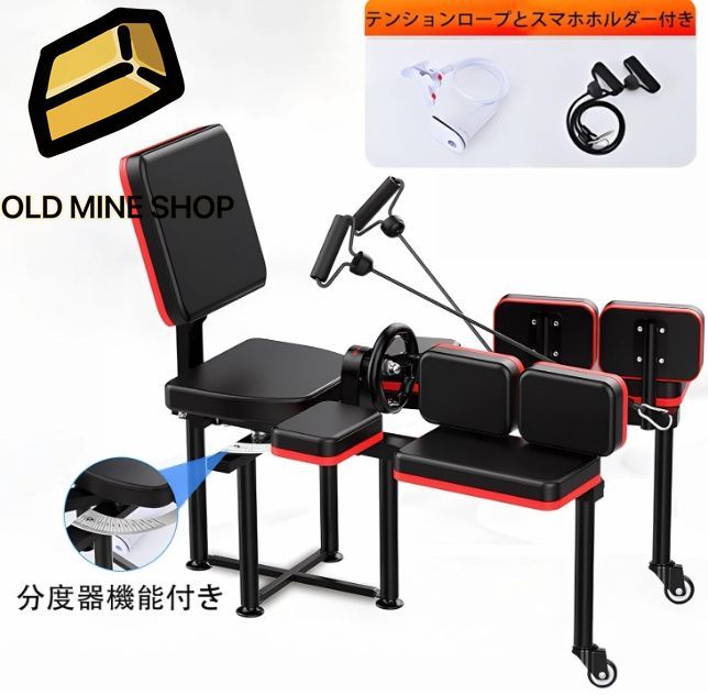 楽天市場】股関節 ストレッチ 器具（ダイエット・健康）の通販