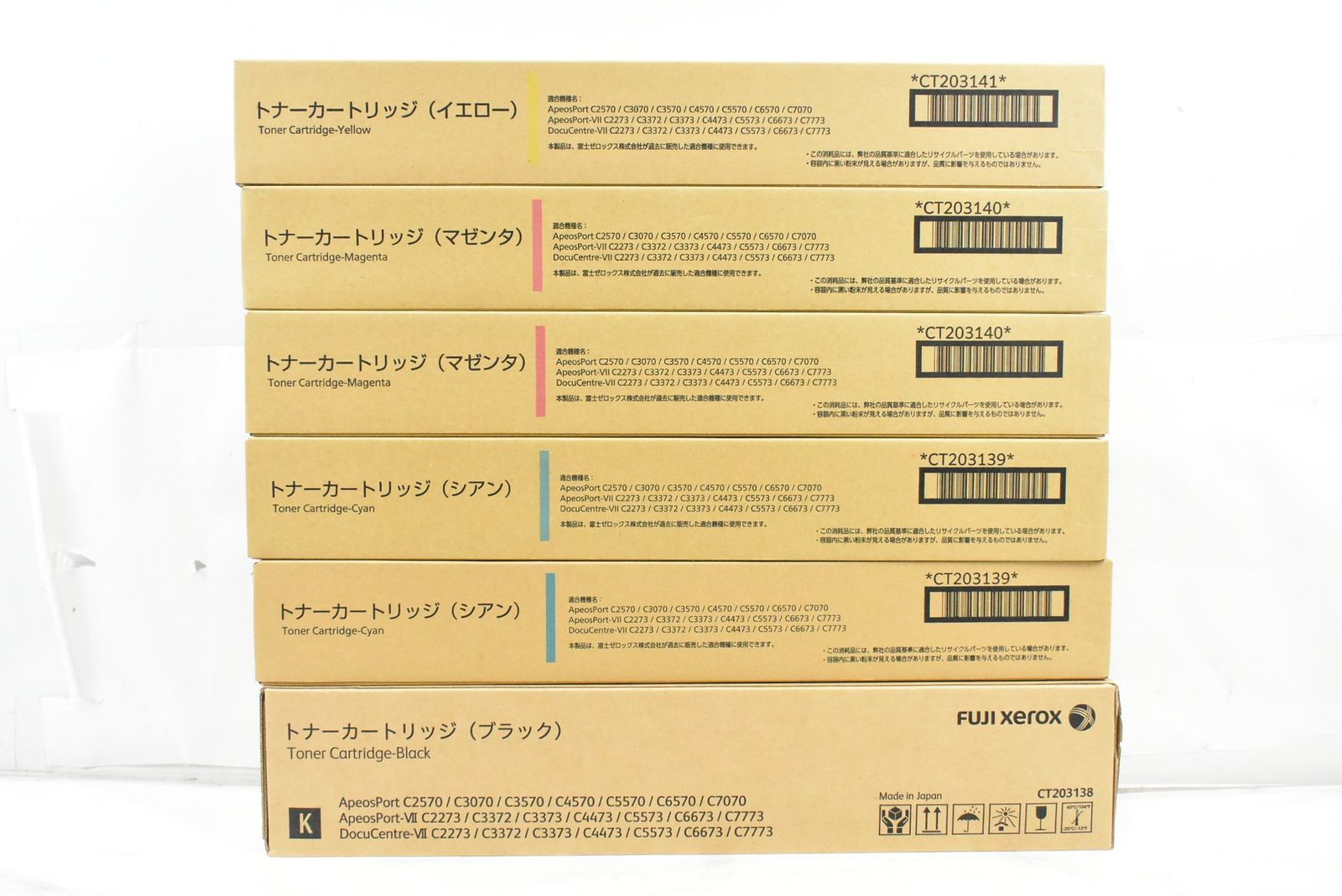 未使用 フジゼロックス 純正 トナー CT203138/39/40/41 4色6本