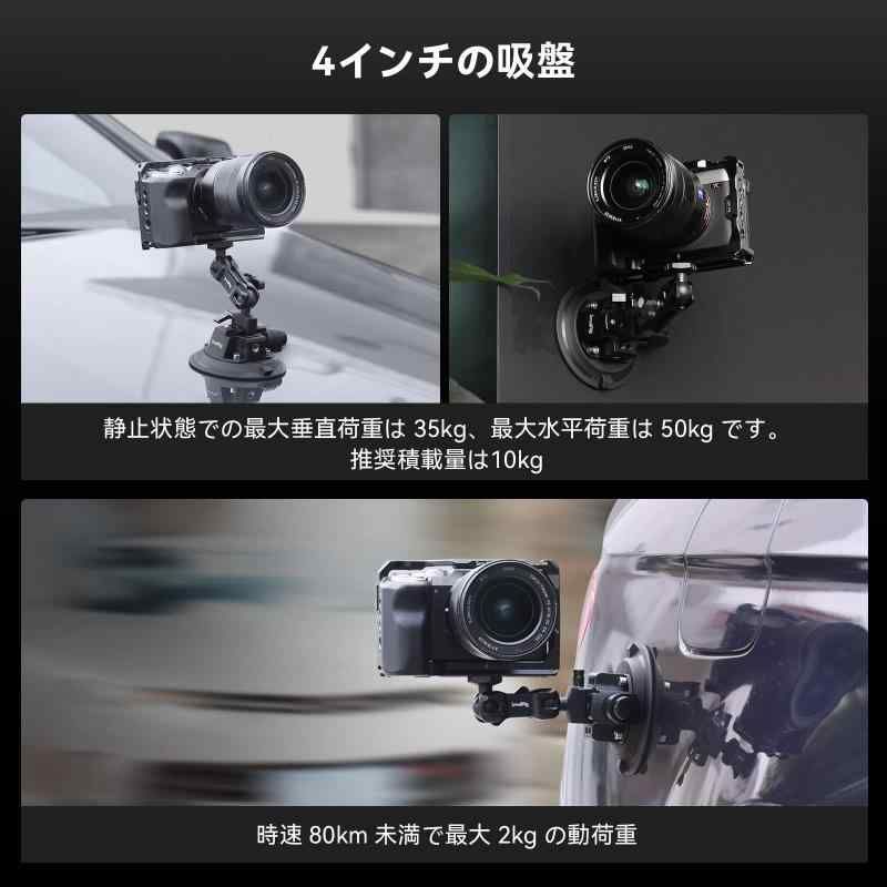 吸盤式カメラマウント 4122B