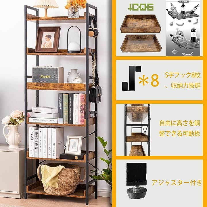 キッチンラック