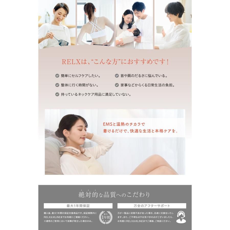 ネックウォーマー