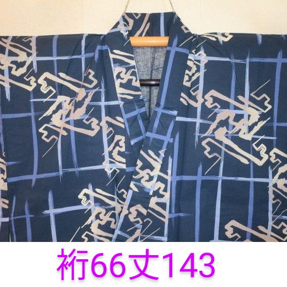 弐10462RM 遠州木綿防染 男着物浴衣 裄66丈143／青灰色の卍・沙