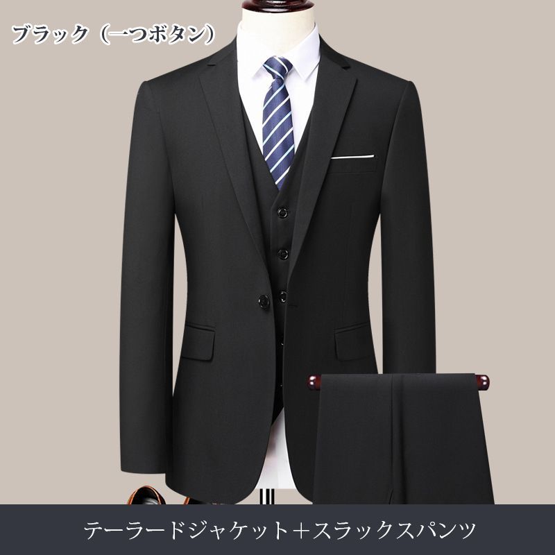 スーツ メンズ スリムスーツ 上下セット 2type 1つボタン 2つボタン テーラード ジャケット スラックス パンツ ビジネス フォーマル オシャレ おしゃれ 洗える 2点セット skSF241